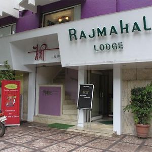 Hotel Rajmahal